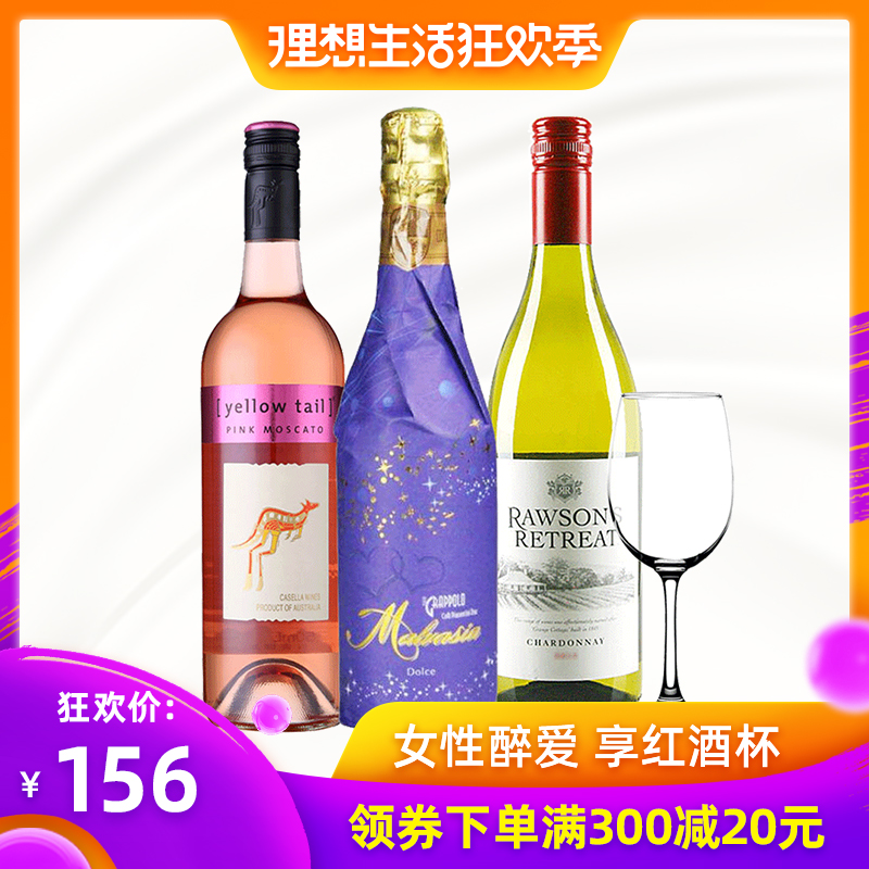Australia Imported Wine kangaroo Pink Italy Sparkling wine Female sex Drunk Love Winein the Liquor , Wine category - from Buy2taobao.com to provide professional Taobao agent buy service