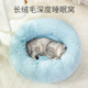 猫窝四季通用布偶小奶猫专用猫窝安全感睡窝猫咪垫子宠物用睡垫