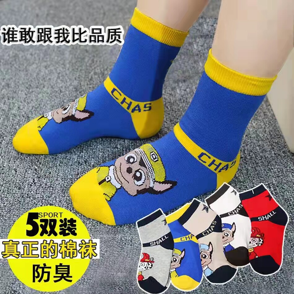 汪汪队男童秋冬纯棉中筒运动袜子儿童ins街潮卡通男宝宝全棉袜