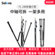 Selens/喜乐仕FL-240 2.2米反折叠便携摄影灯架外拍直播补光闪光灯铝合金碳纤维轻便三脚架可加横杆斜臂支架
