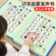 乐乐鱼儿童识字大王300字认字卡片早教发声书幼儿园宝宝有声启蒙