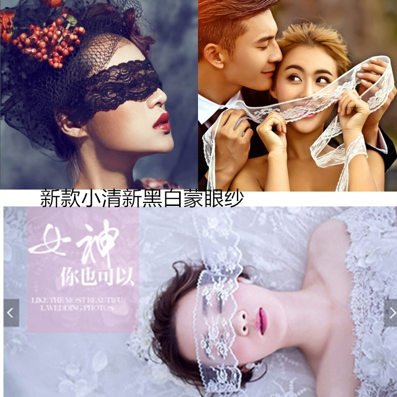 蕾丝脸蕾丝蒙眼丝带面具丝带拍照眼罩性感半女王遮光面纱黑色蒙眼