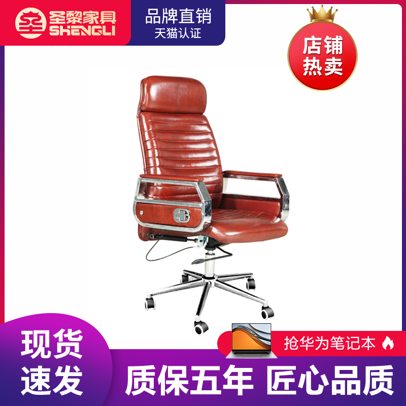 圣黎办公家具人造皮革老板经理主管电脑椅家用书房可升降转椅295|ruв категории коммерческий/офисная мебель, офисная мебель, Канцелярия Председателя, промежуточных стул - от Buy2taobao.com для оказания профессиональной услуги покупки агента Taobao