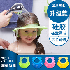宝宝洗头帽防水儿童浴帽小孩子洗澡发帽婴幼儿护耳洗头帽子可调节