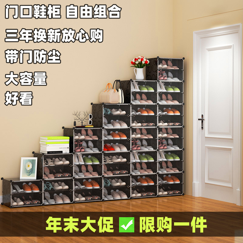 入门长40宽22高90cm厘米五层商场放鞋多ins单人男鞋多层鞋架鞋柜