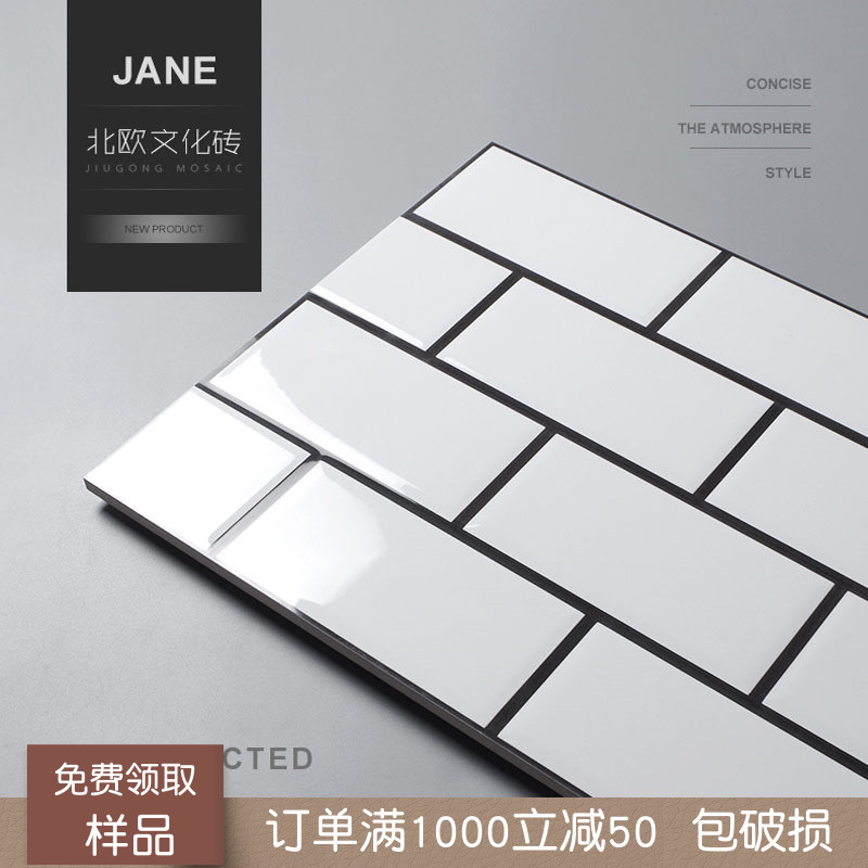 地铁砖白底黑线格子瓷砖300600北欧风格卫生间墙砖白色厨房间阳台在类目 家装主材, 瓷砖, 仿古砖(包括文化石)中 - 来自Buy2taobao.com提供专业的淘宝代购服务