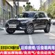 沃尔沃XC90专用车载充气床后排旅行床睡觉SUV后备箱自动充气床垫