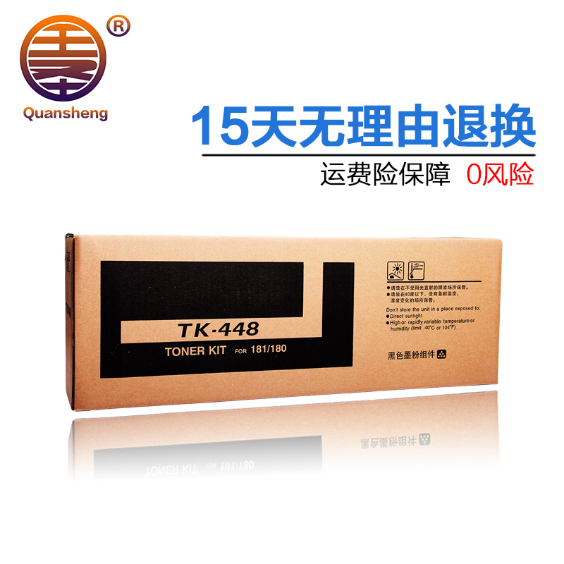 all holy kyocera 180 powder box km181 toner kyocera 180 copier toner kyocera tk448 toner