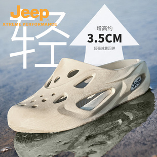 Jeep/吉普夏季新款洞洞鞋男士户外速干凉鞋防滑沙滩溯溪涉水拖鞋