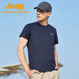Jeep官方夏季冰丝T恤男士户外透气速干短袖宽松大码休闲圆领半袖