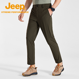 Jeep吉普冰感徒步裤男士夏季防晒透气长裤户外登山速干裤运动跑步