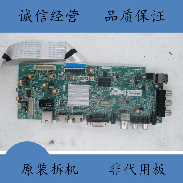拆机创维 42E500E 主板 5800-A8R750-1P30屏 REL420FY(LD0-000)在类目 3C数码配件, 电子元器件市场, 电子元件, PCB电路板/印刷线路板中 - 来自Buy2taobao.com提供专业的淘宝代购服务