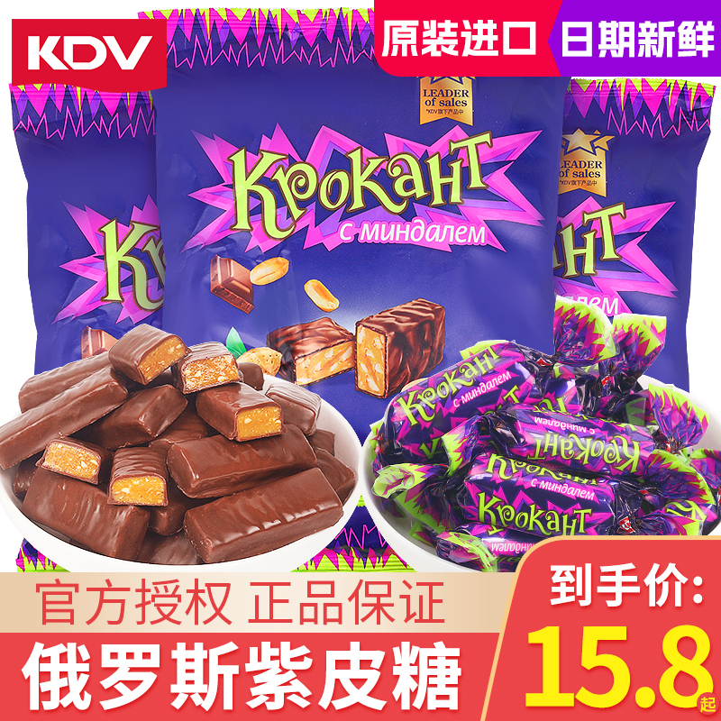 kdv俄罗斯紫皮糖原装正品进口巧克