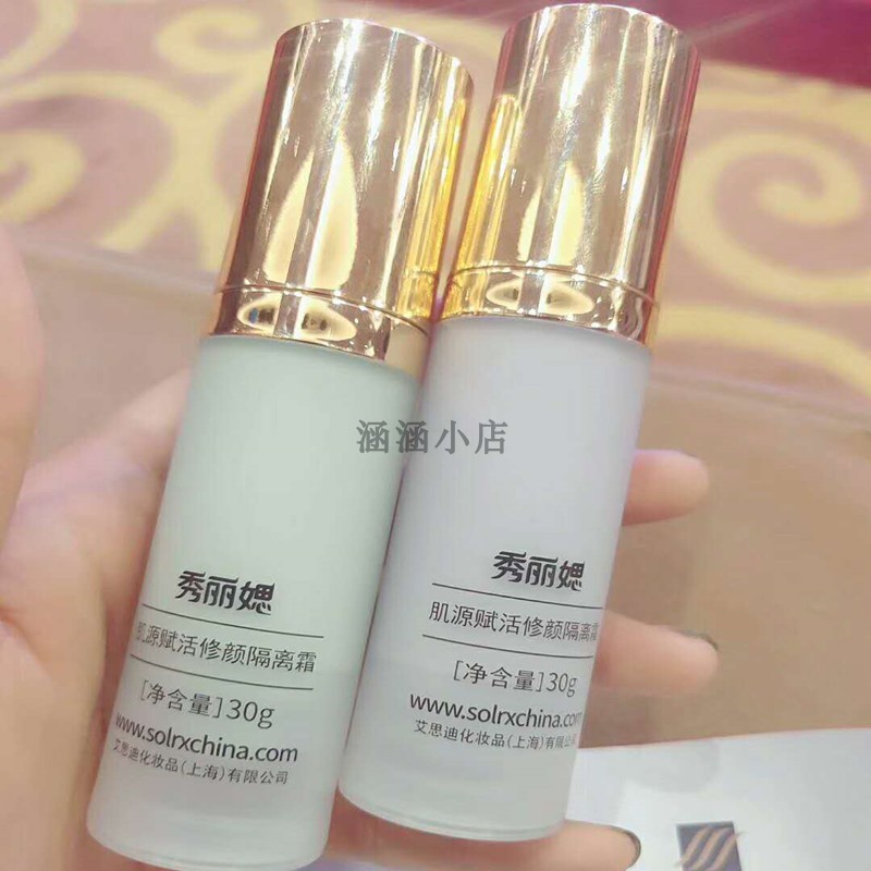 秀丽媤化妆品正品专柜气垫bb霜珍珠亮彩气垫修颜霜遮瑕粉饼秀丽媤