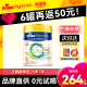 港版皇家美素佳儿3段婴儿成长牛奶粉新生800g三段1-3岁有2/4段