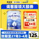 Aptamil澳洲爱他美3段金装新西兰婴儿宝宝进口牛奶粉三段旗舰店