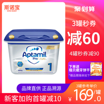 德国爱他美Aptamil白金版1段婴儿宝宝进口配方奶粉800g可购2段pre