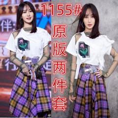 跨界歌王李菲儿同款网纱破洞白色T恤女韩版高腰不规则格子半身裙