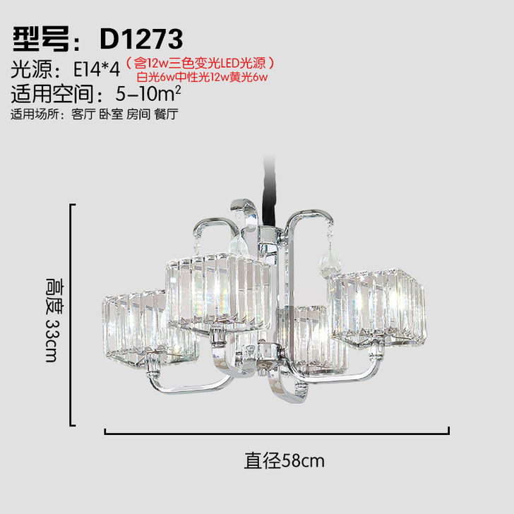 客厅吊灯现代简约水晶吊灯后现代餐厅灯卧室吊灯大气&hellip;