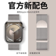 适用iwatch9表带苹果8手表S8米兰AppleWatch女7款Watchs高级感S7夏天SE磁吸s6男ultra表链se金属6尼斯替换