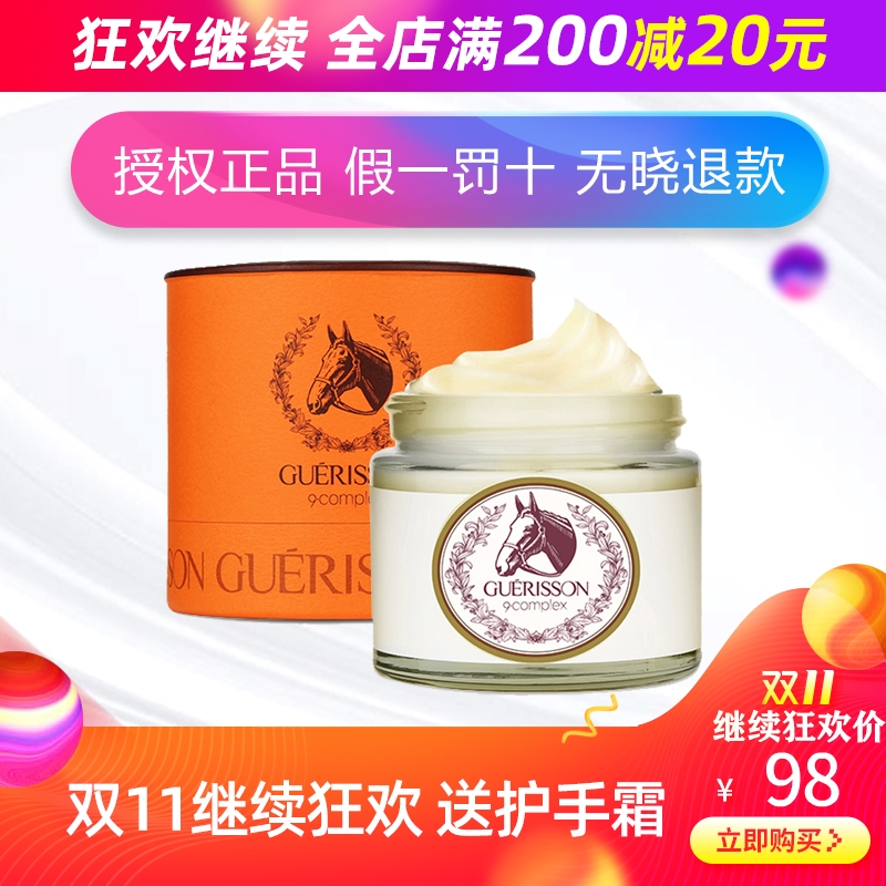 网友分享在meiguo.com上的图片