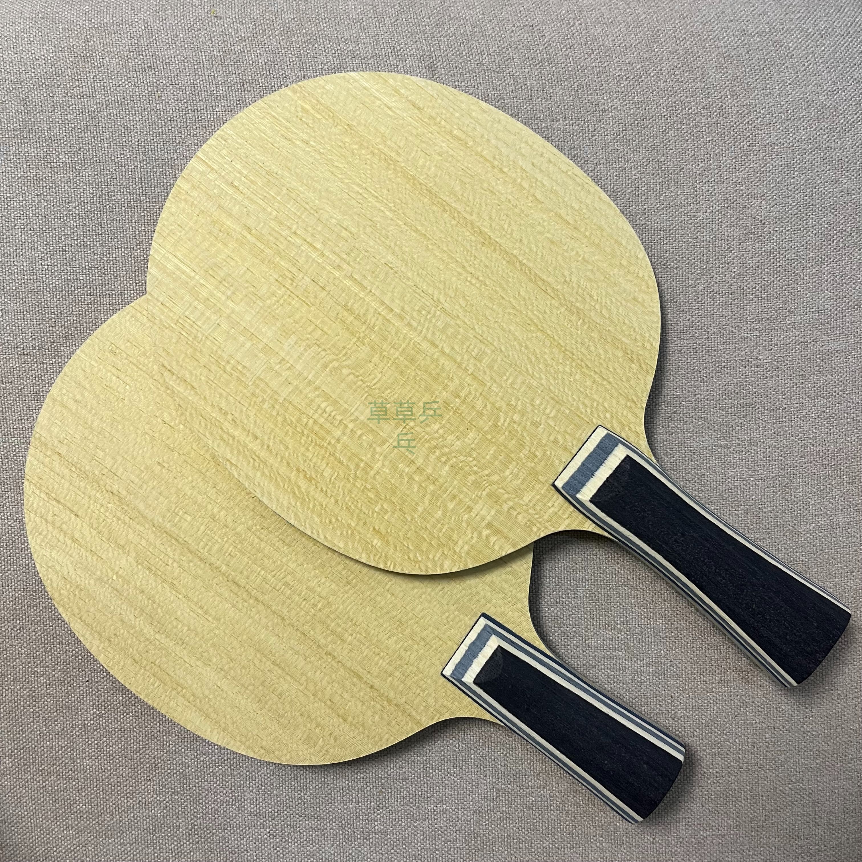 正品特价海天超级VIS外置纤维SALC乒乓球底板碳纤维乒乓球拍直横