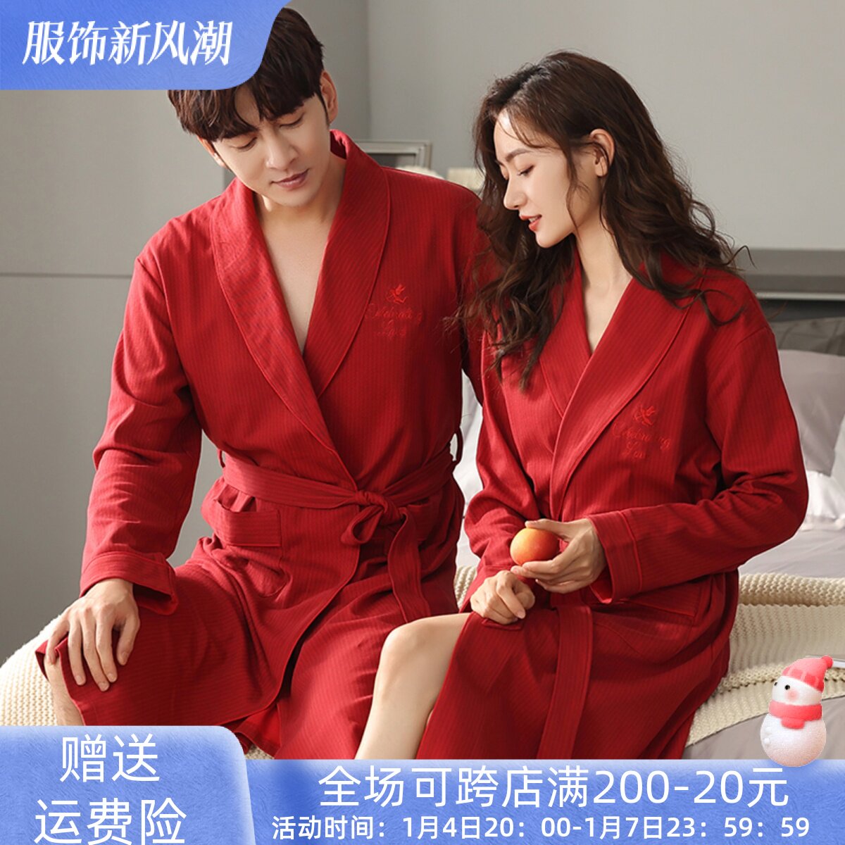 情侣睡衣女春秋季纯棉性感睡袍新娘晨袍男本命年红色浴袍结婚长款