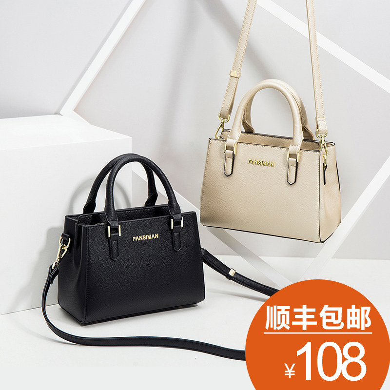 凡思曼2017女包新款潮韓版手提包時尚百搭女士單肩斜挎包殺手包包