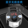 奥迪A4L A3 Q3 Q5 A1汽车载蓝牙通话MP3插卡机U盘式可充电播放器 奥迪A4L A3 Q3 Q5 A1汽车载蓝牙通话MP3插卡机U盘式可充电播放器