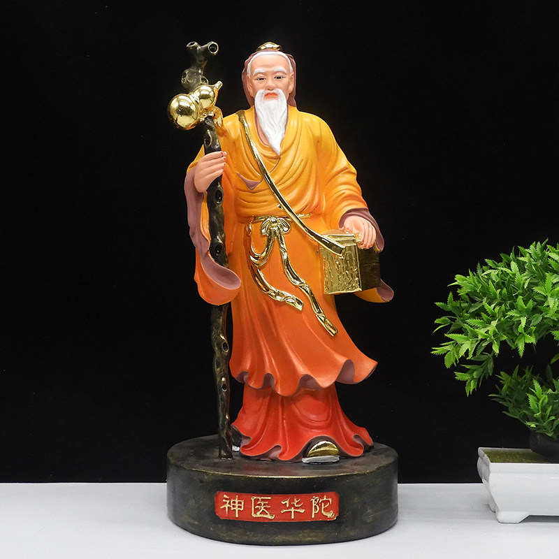 华佗神像药王菩萨华佗神医像19寸孙思邈神像药神医圣医树脂佛像