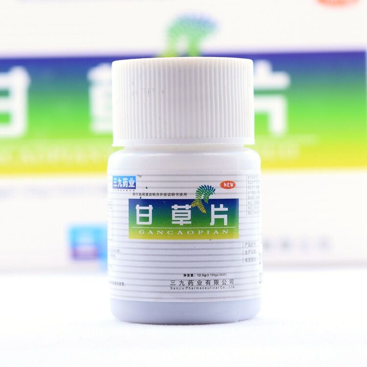 药房正品甘草片100片*1瓶装甘草润喉糖甘草片ZN1|msdalam kategori makanan berkhasiat tradisional, Ubat-ubatan dan makanan yang boleh dimakan, Licorice - dari Buy2taobao.com untuk memberikan perkhidmatan ejen Taobao profesional membeli