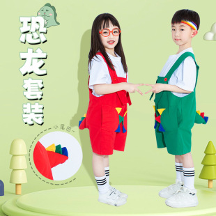 六一幼儿园演出服儿童舞蹈可爱背带裤小学生团体动物表演服亲子