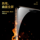 iPhone11钢化膜适用苹果11pro手机膜11promax全屏X玻璃XS防爆se2指纹8PLUS防蓝光7P高清iPhoneX屏幕Max贴膜XR