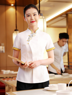 衣研堂餐饮服务员工作服夏季短袖中式茶餐厅饭店酒店高端工作装女
