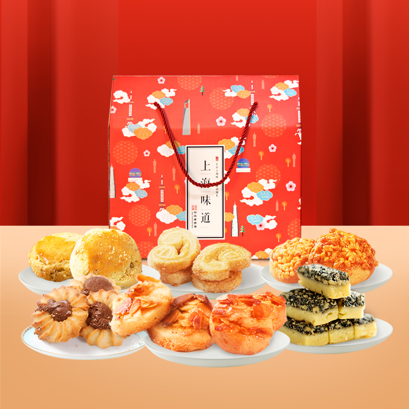 上海特产食品礼盒