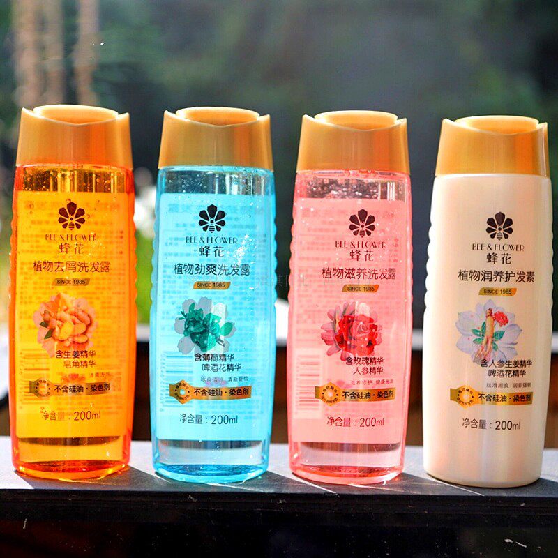 蜂花200ml硅油洗发水护发素套装旅游旅行洗发护发洗发水