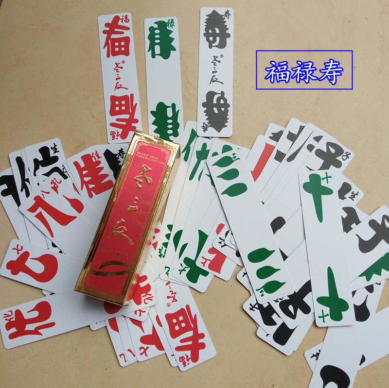 上大人纸牌湖北宜昌长阳长牌化三千孔乙己花牌字牌正品三五七扑克