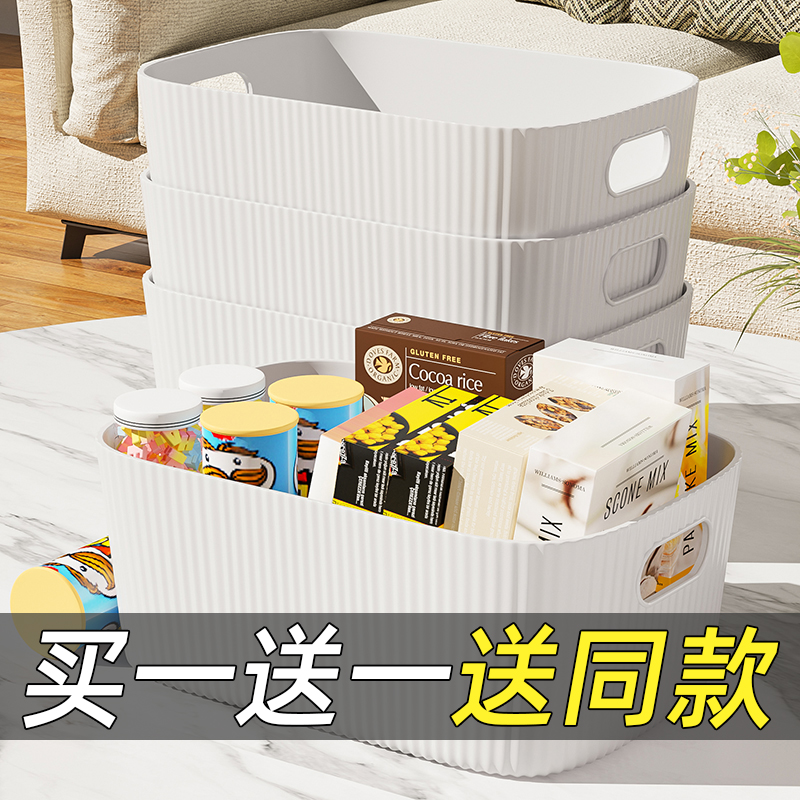 桌面收纳盒家用化妆品抽屉塑料储物小