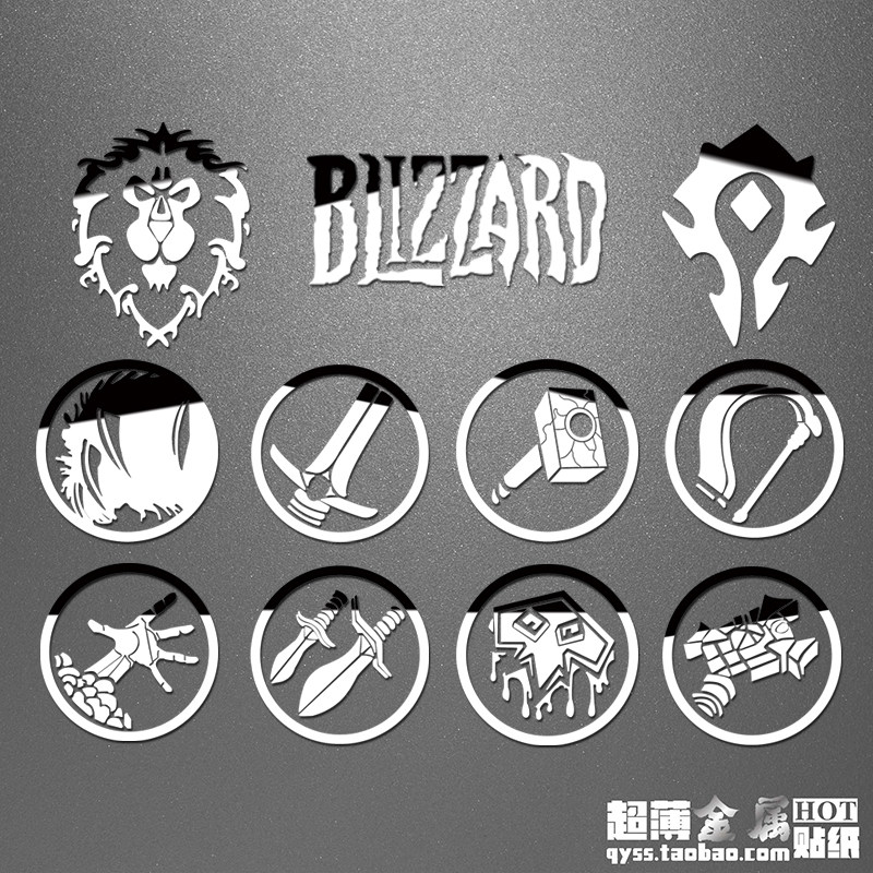 魔兽世界标志金属贴职业标志暴雪部落联盟法师术士