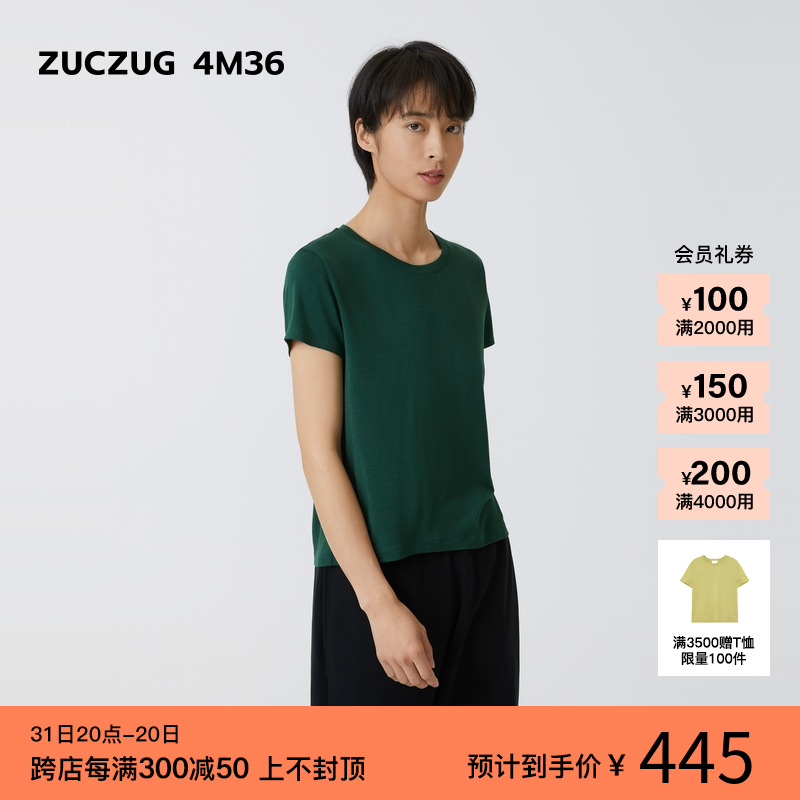 素然ZUCZUG 4M36 夏季女