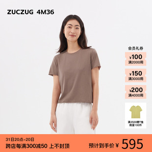 【新品】素然ZUCZUG 4M36 24夏季女士基础款针织小圆领短袖T恤