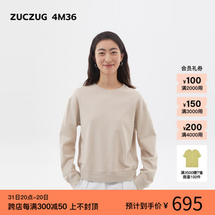 【新品】素然ZUCZUG 4M36 24夏季女士日常休闲毛圈针织布圆领卫衣