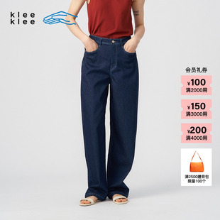 【新品】素然klee klee 24夏季新品女士宽松环保棉薄弹牛仔直筒裤