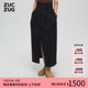 【新品】ZUCZUG素然24夏季女士设计感气质丝锦弹力布双褶裥长裙
