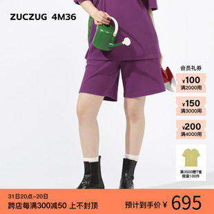 【新品】素然ZUCZUG 4M36 24夏季女士休闲多色华夫格针织布短裤