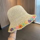小清新编织草帽女夏季可折叠海边防晒遮阳帽彩色花朵草编渔夫帽子