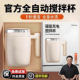 官方正品】自动搅拌杯咖啡杯充电款冲泡豆浆牛奶粉摇摇杯旋转水杯