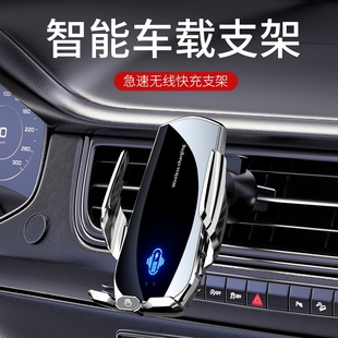 奔驰新A级车载手机支架A180L A200L GLA CLA200导航手机架无线充