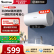 格美淇电热水器50L储水式家用卫生间一级能效3100W节能速热洗澡60