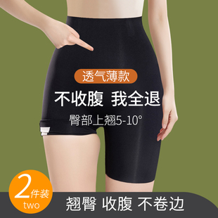 高腰收腹提臀裤强力收小肚子产后塑形收胯束腰翘臀塑身安全内裤女